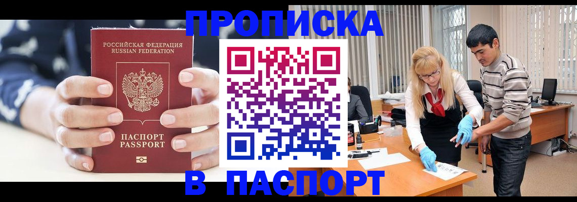 регистрация для дет. сада в Троицке